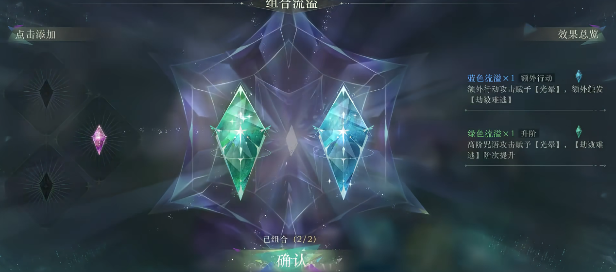 重返未来1999如何才能玩好贝丽尔