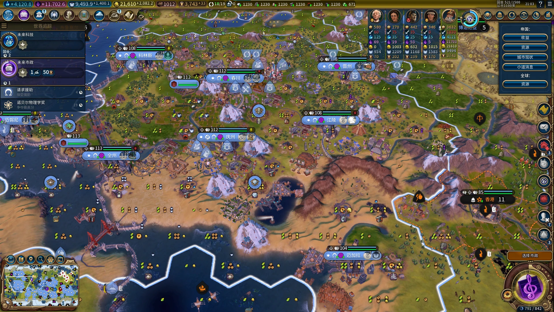 文明6种植园相关的奢侈资源强度怎么样