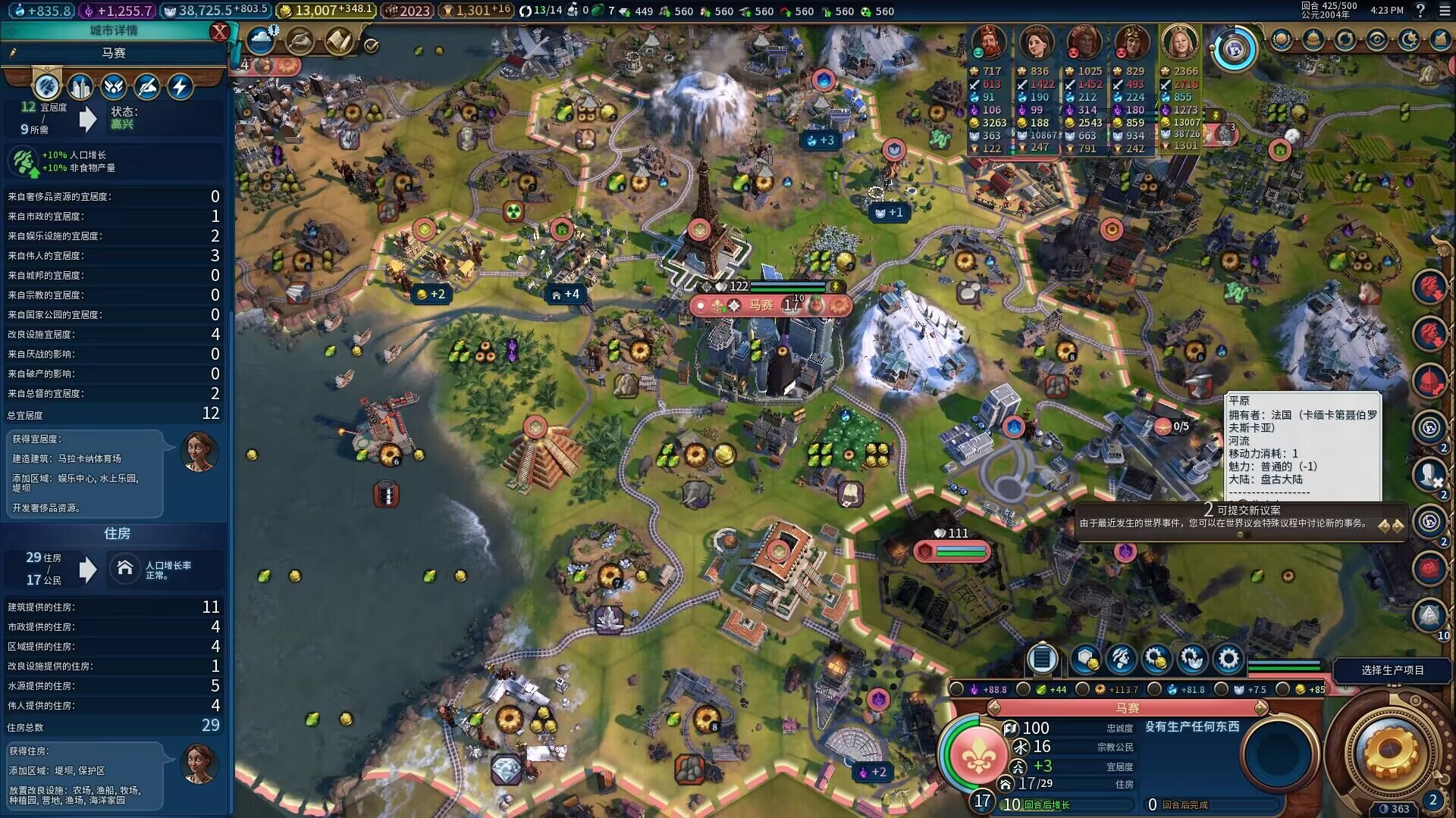 文明6采石场和营地等奢侈资源有哪些 文明6采石场和营地等奢侈资源有哪些