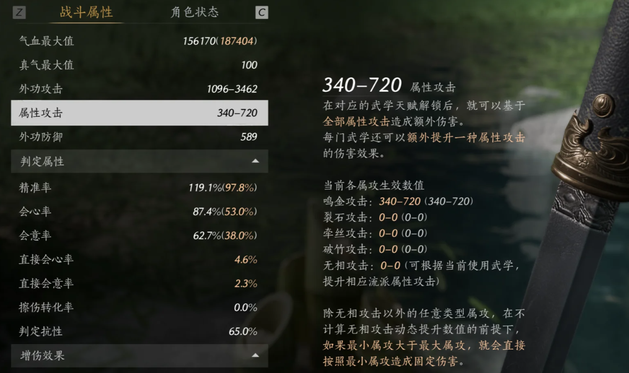 燕云十六声九剑九枪怎么堆秒伤