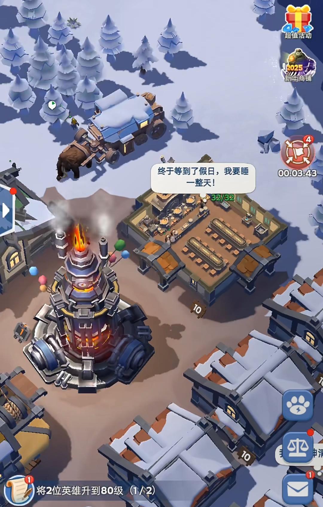 无尽冬日领主指令有哪些