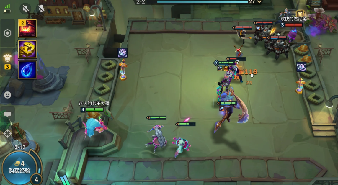 金铲铲之战S15恭喜发财开局用什么