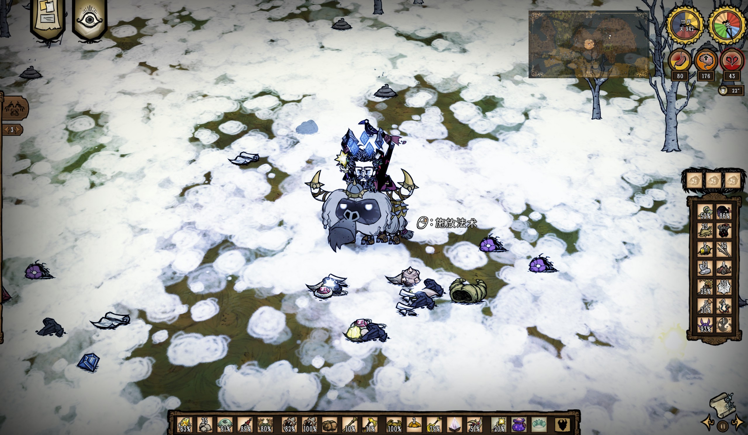 饥荒暗影术基座处能制作什么