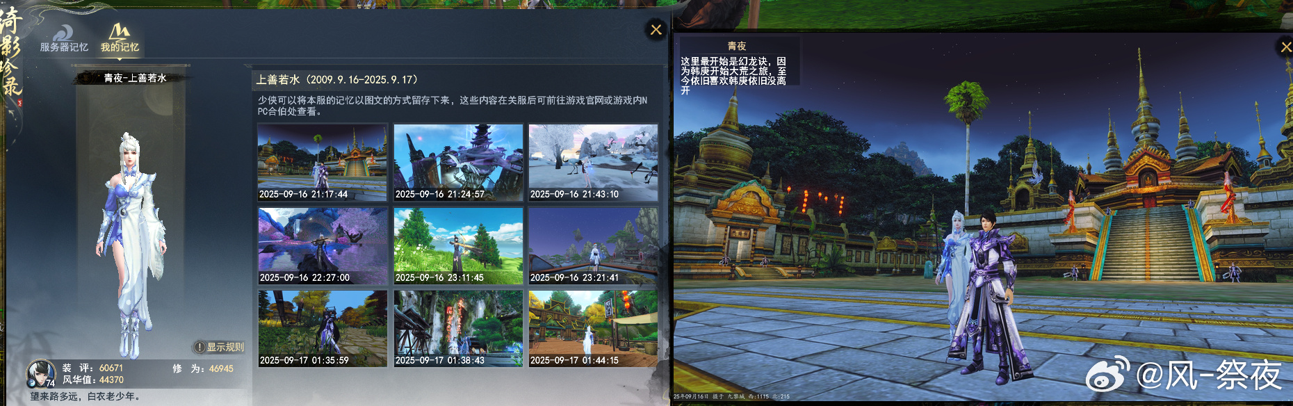 故人已至万象庚新,《天下：万象》代言人韩庚回归