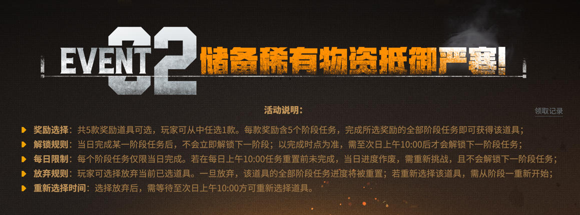 《PUBG》携手保时捷,开启备战寒冬计划