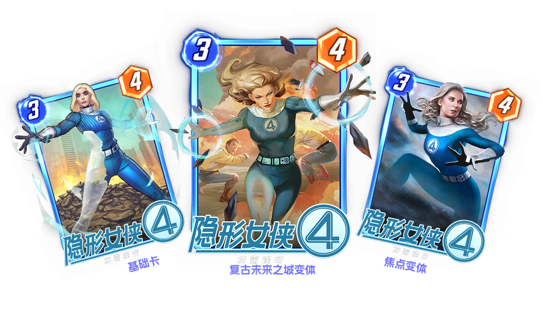 《漫威:终极逆转》S16赛季“神奇四侠”来袭,精彩内容抢先看