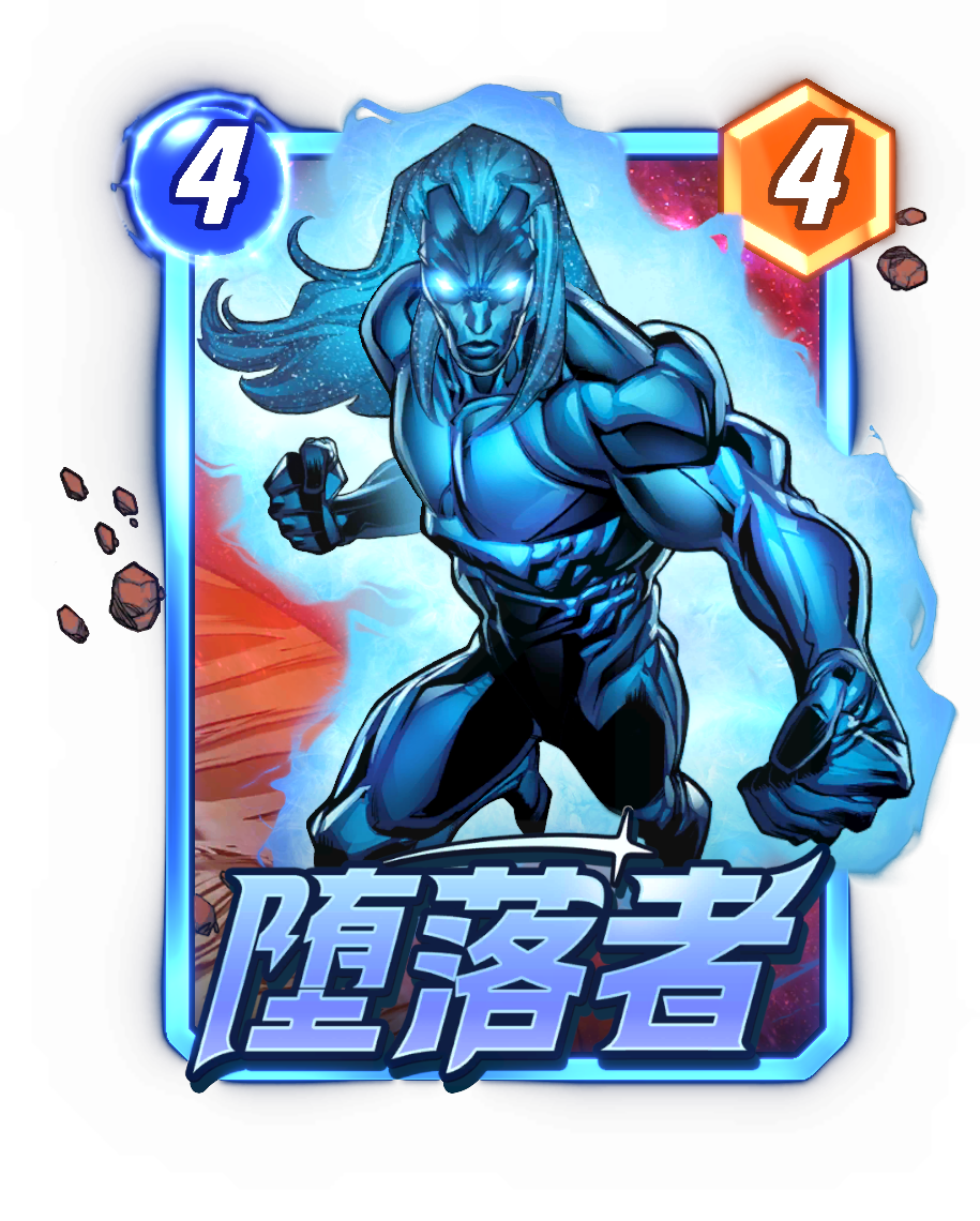 《漫威:终极逆转》S16赛季“神奇四侠”来袭,精彩内容抢先看