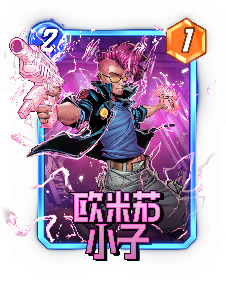 《漫威:终极逆转》S16赛季“神奇四侠”来袭,精彩内容抢先看