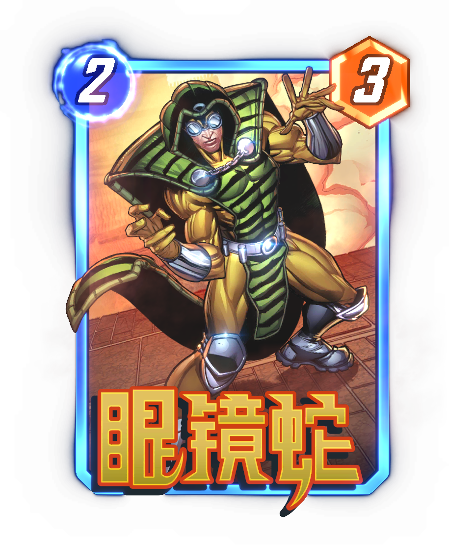 《漫威:终极逆转》S16赛季“神奇四侠”来袭,精彩内容抢先看