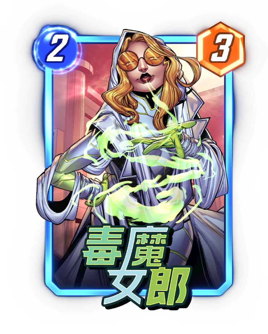 《漫威:终极逆转》S16赛季“神奇四侠”来袭,精彩内容抢先看