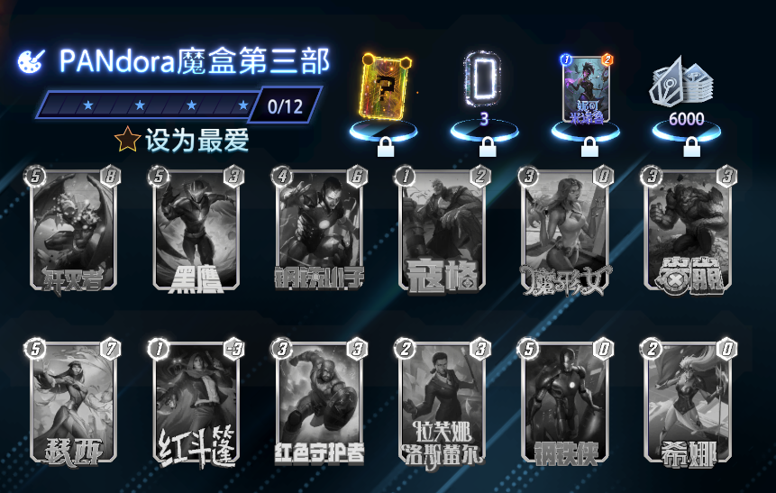 《漫威:终极逆转》S16赛季“神奇四侠”来袭,精彩内容抢先看