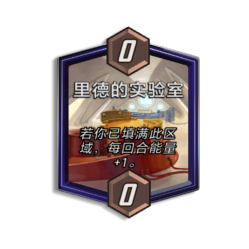 《漫威:终极逆转》S16赛季“神奇四侠”来袭,精彩内容抢先看