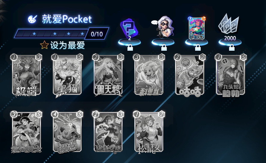 《漫威:终极逆转》S16赛季“神奇四侠”来袭,精彩内容抢先看