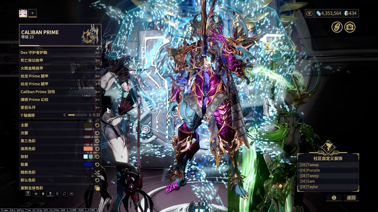 星际战甲圣装卡利班值得入手吗