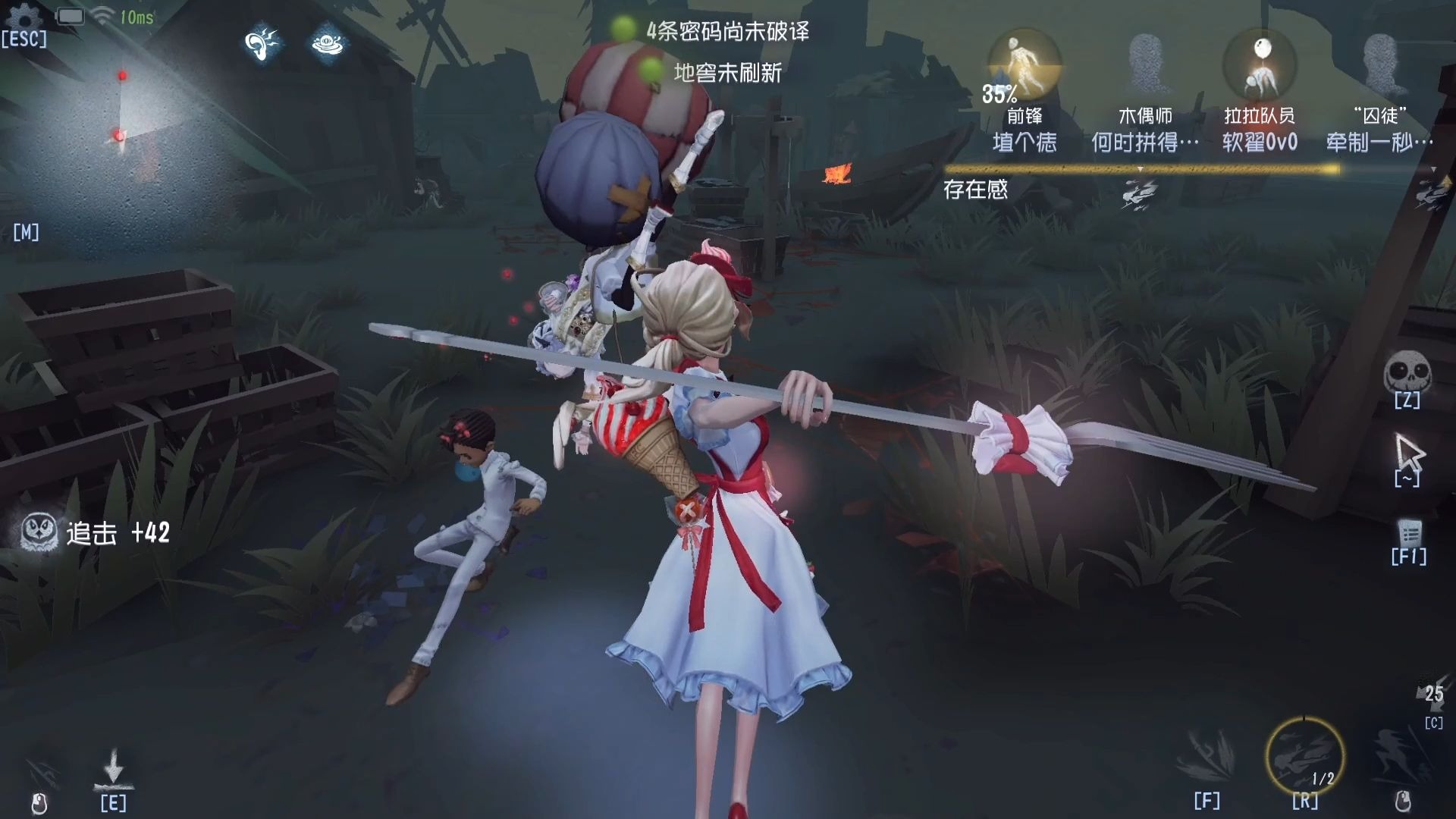 第五人格渔女具有哪些特点