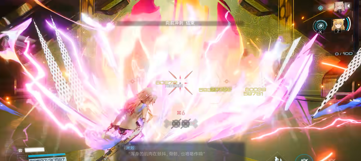 尘白禁区米娅如何进行培养