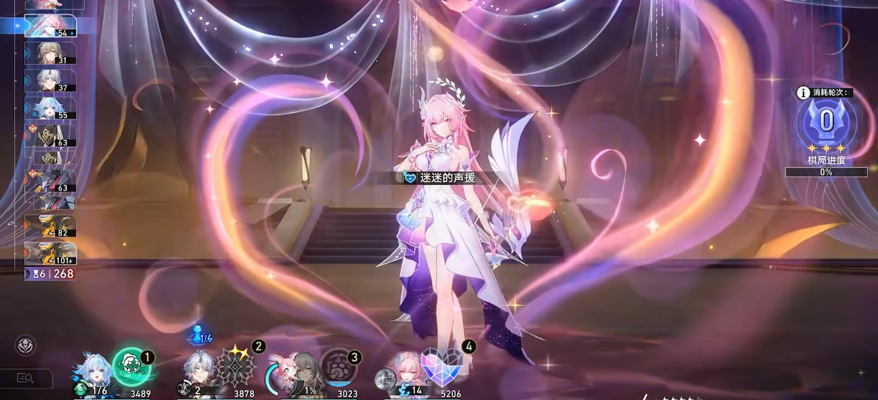 崩坏星穹铁道昔涟能够带来哪些增益