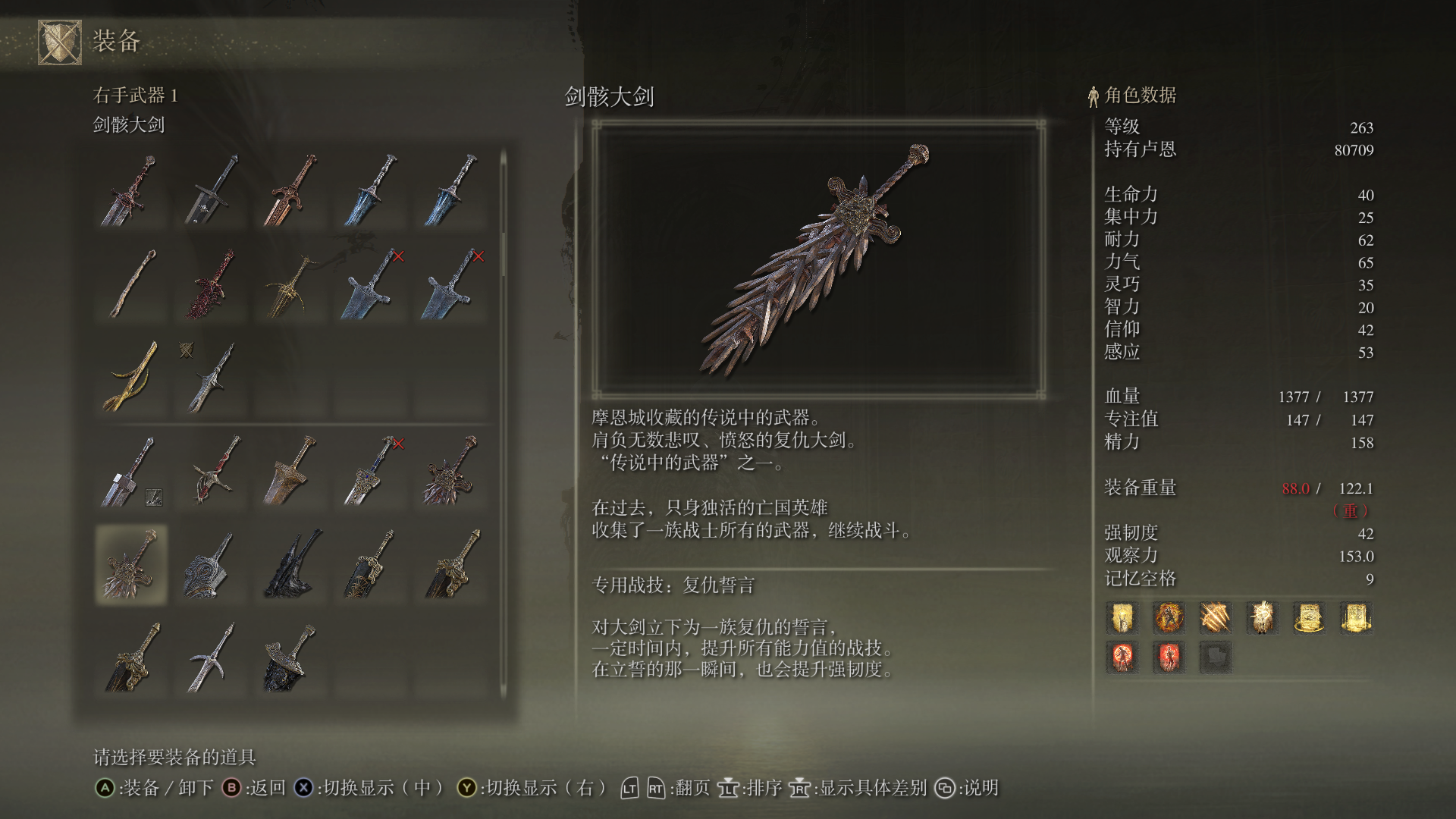 艾尔登法环利耶尼亚前的物品怎么收集