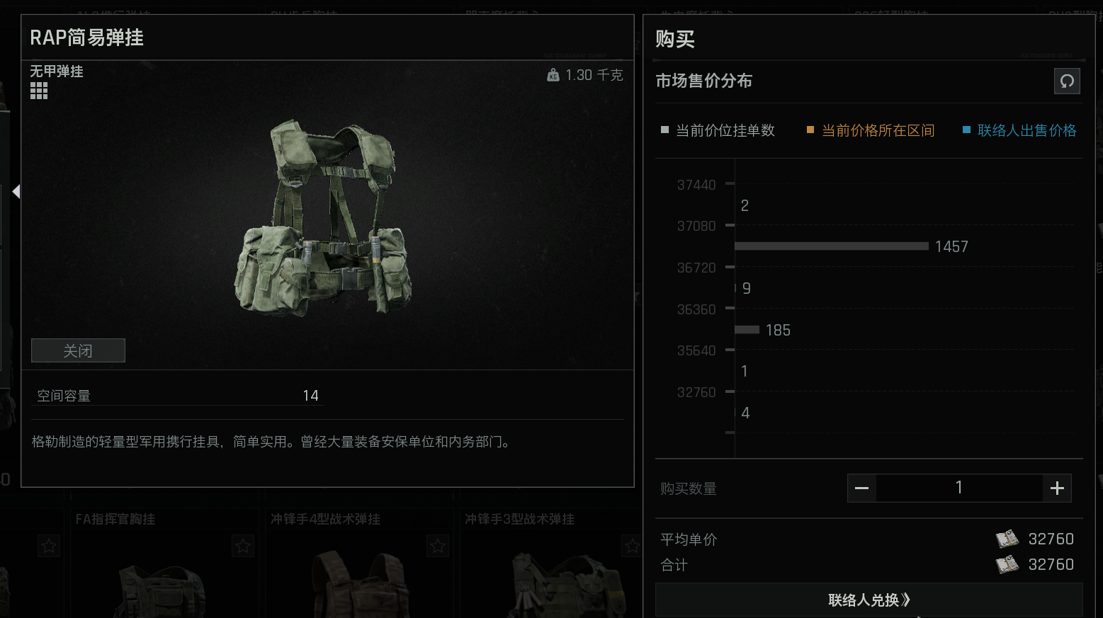 暗区突围好用的无甲弹挂有哪些