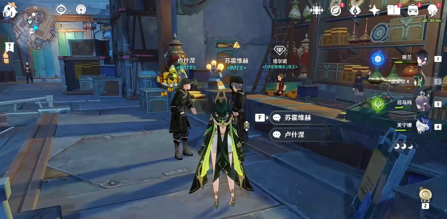 原神秘闻馆情报该怎么收集