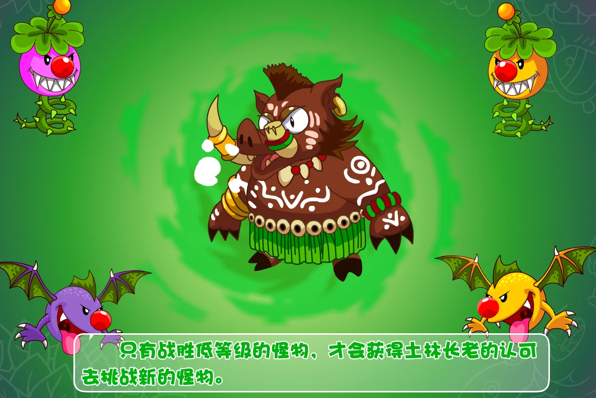 摩尔庄园龙之幻境低等boss有哪些