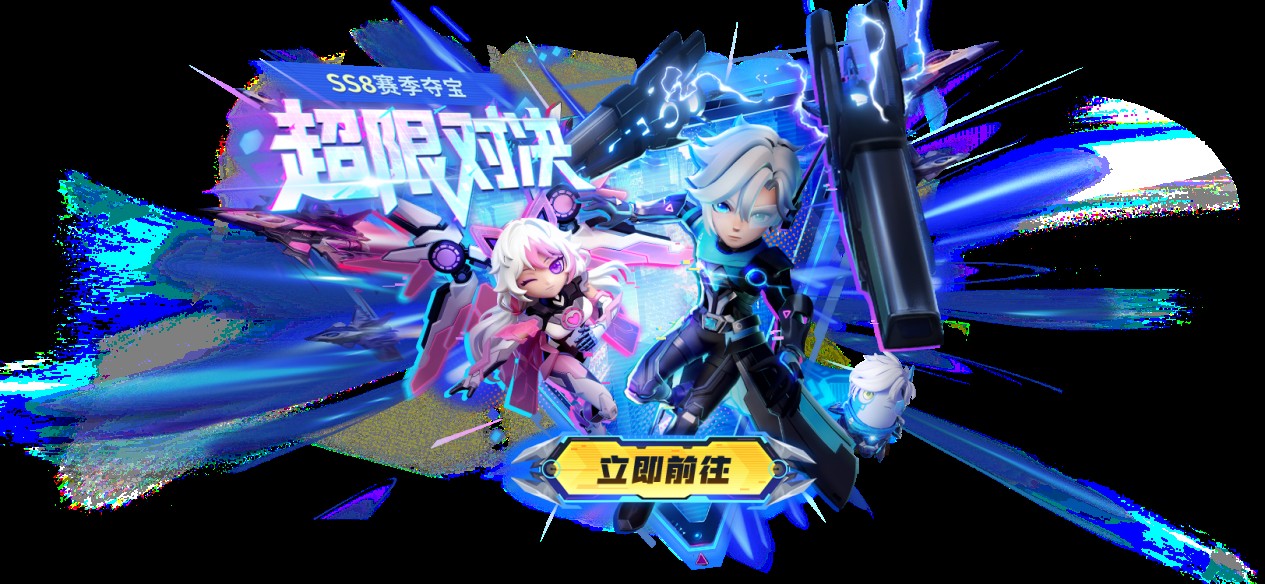 《太空杀》超级联赛重磅登场,SS8新赛季同步开启 《太空杀》超级联赛重磅登场,SS8新赛季同步开启