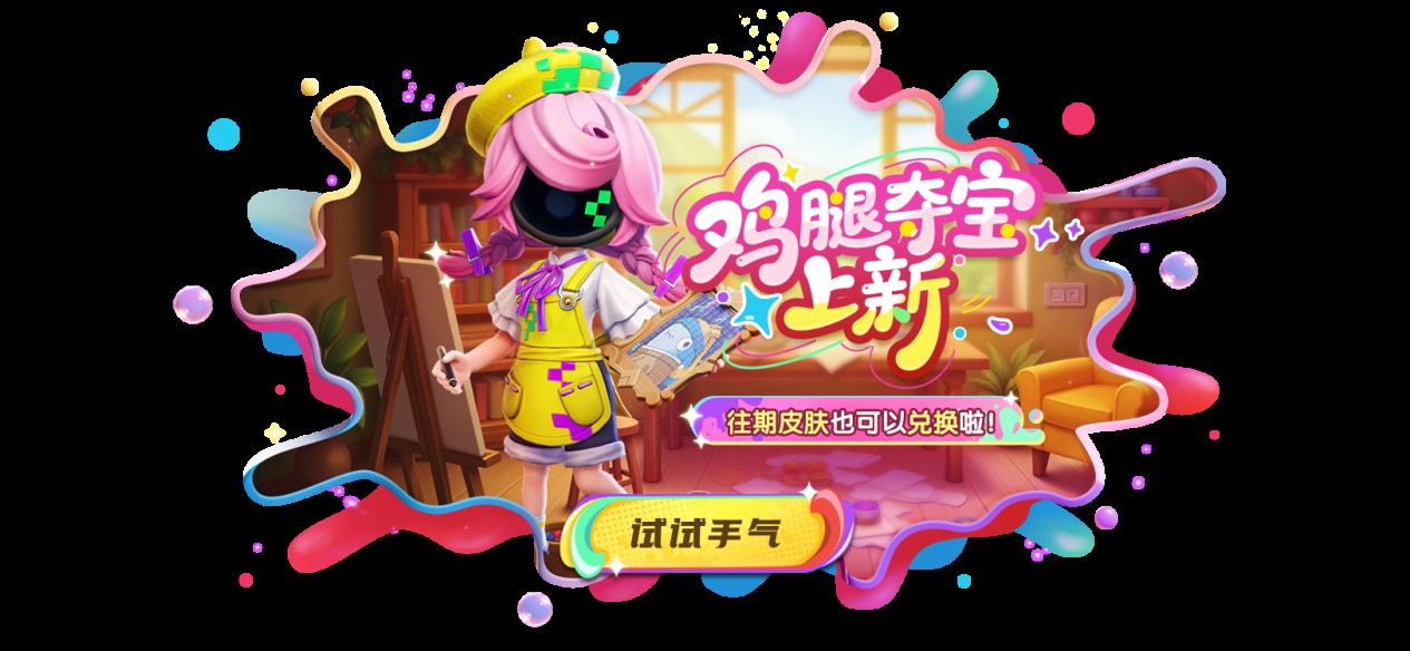 《太空杀》超级联赛重磅登场,SS8新赛季同步开启 《太空杀》超级联赛重磅登场,SS8新赛季同步开启