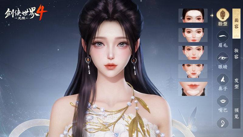 软布料系统,西山居《剑侠世界4:无限》引领国风美学时尚 软布料系统,西山居《剑侠世界4:无限》引领国风美学时尚