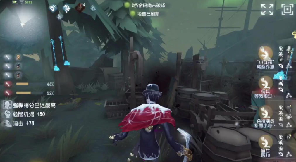 第五人格愚人金的技能怎么用