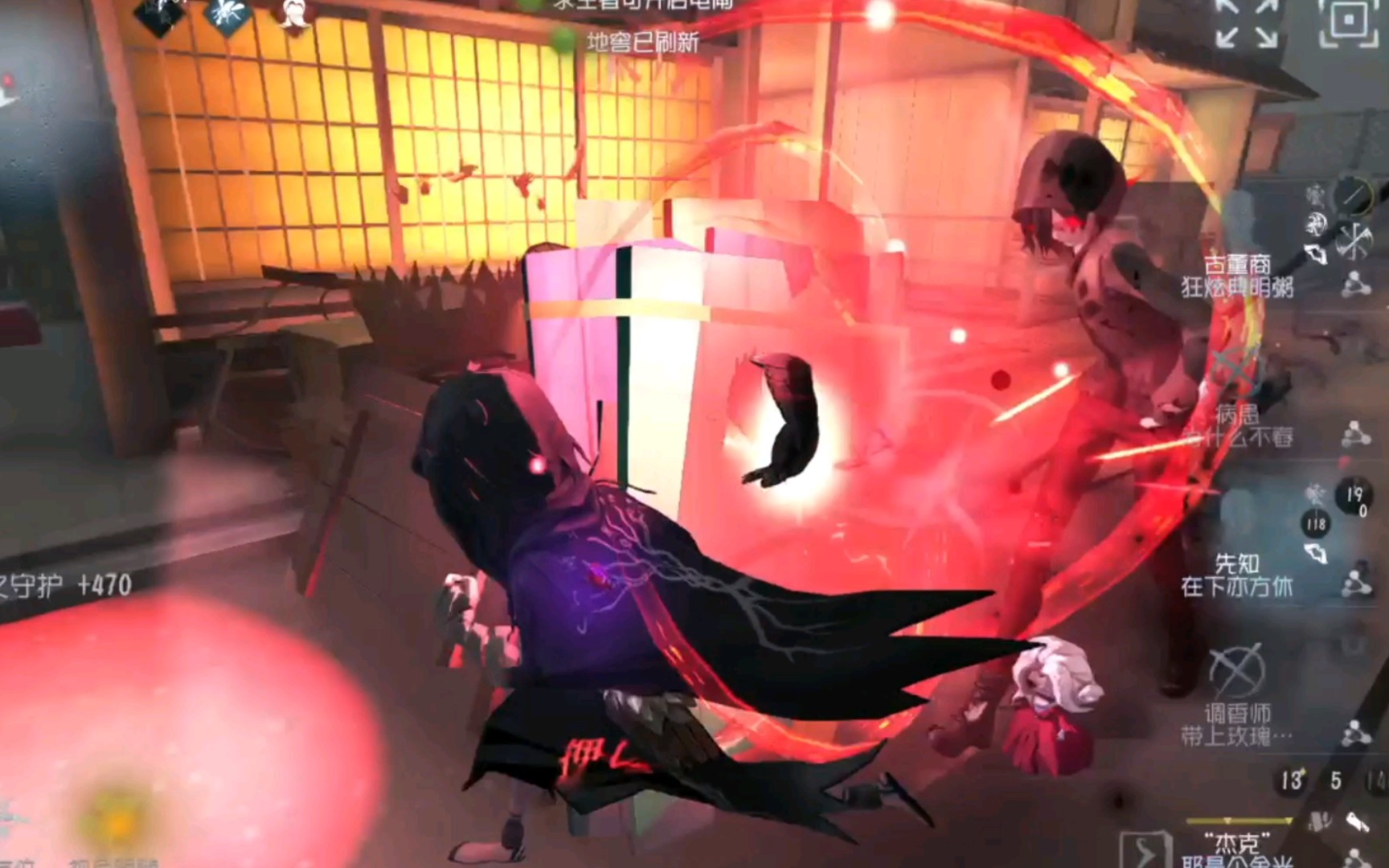 第五人格先知如何快速上手