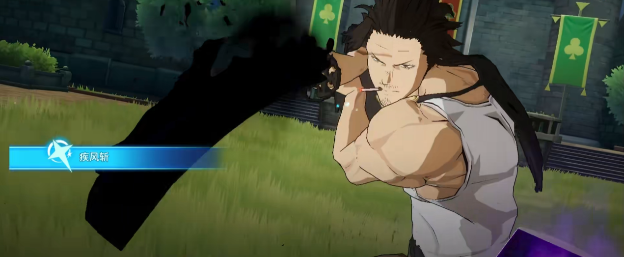 黑色四叶草夜见介大的技能是什么机制