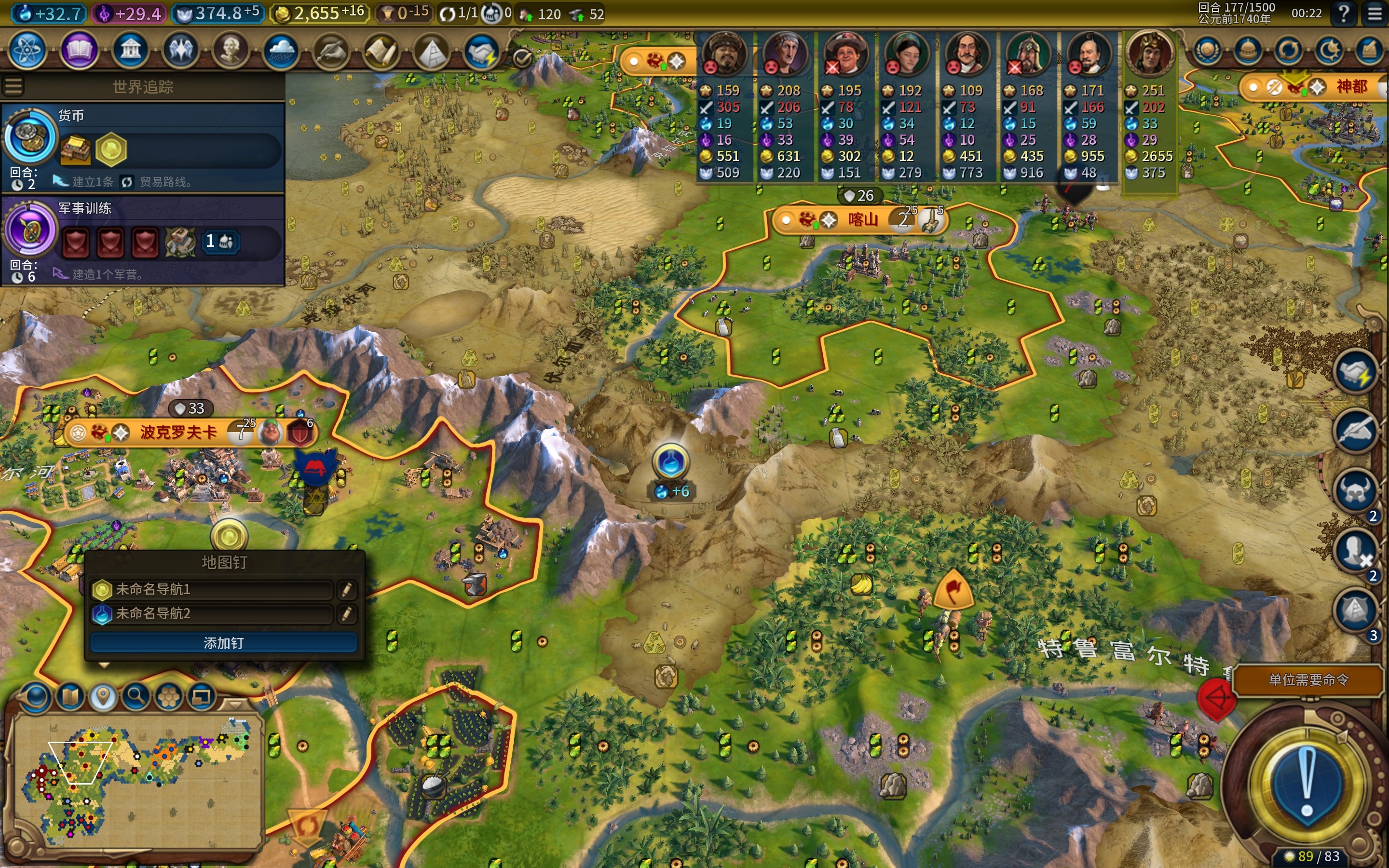 文明6海外异大陆有什么特色