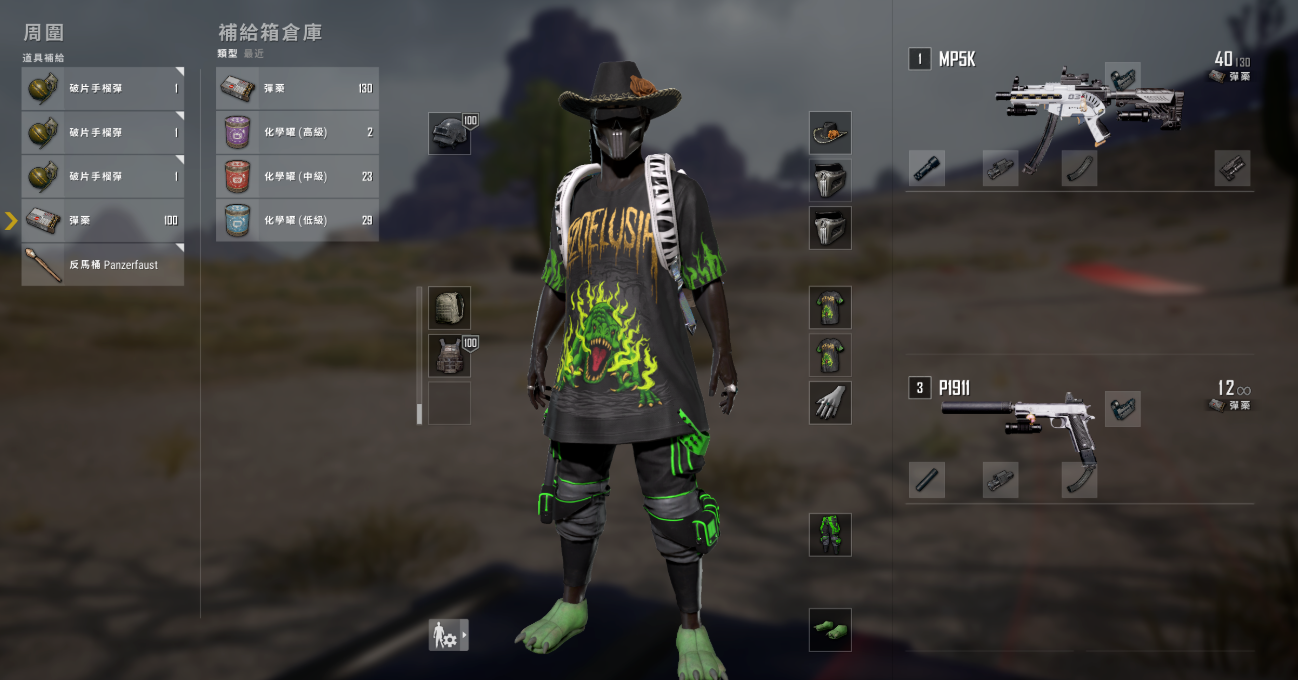 绝地求生各种投掷物能在什么时候用