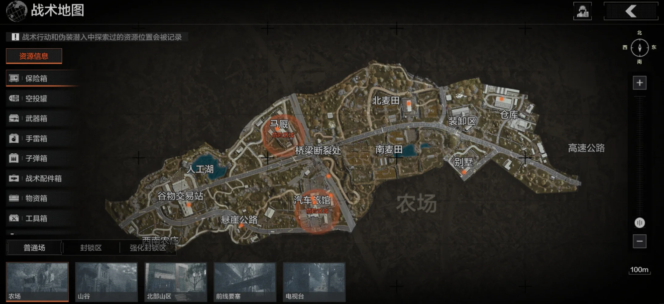 暗区突围普通农场该怎么跑刀