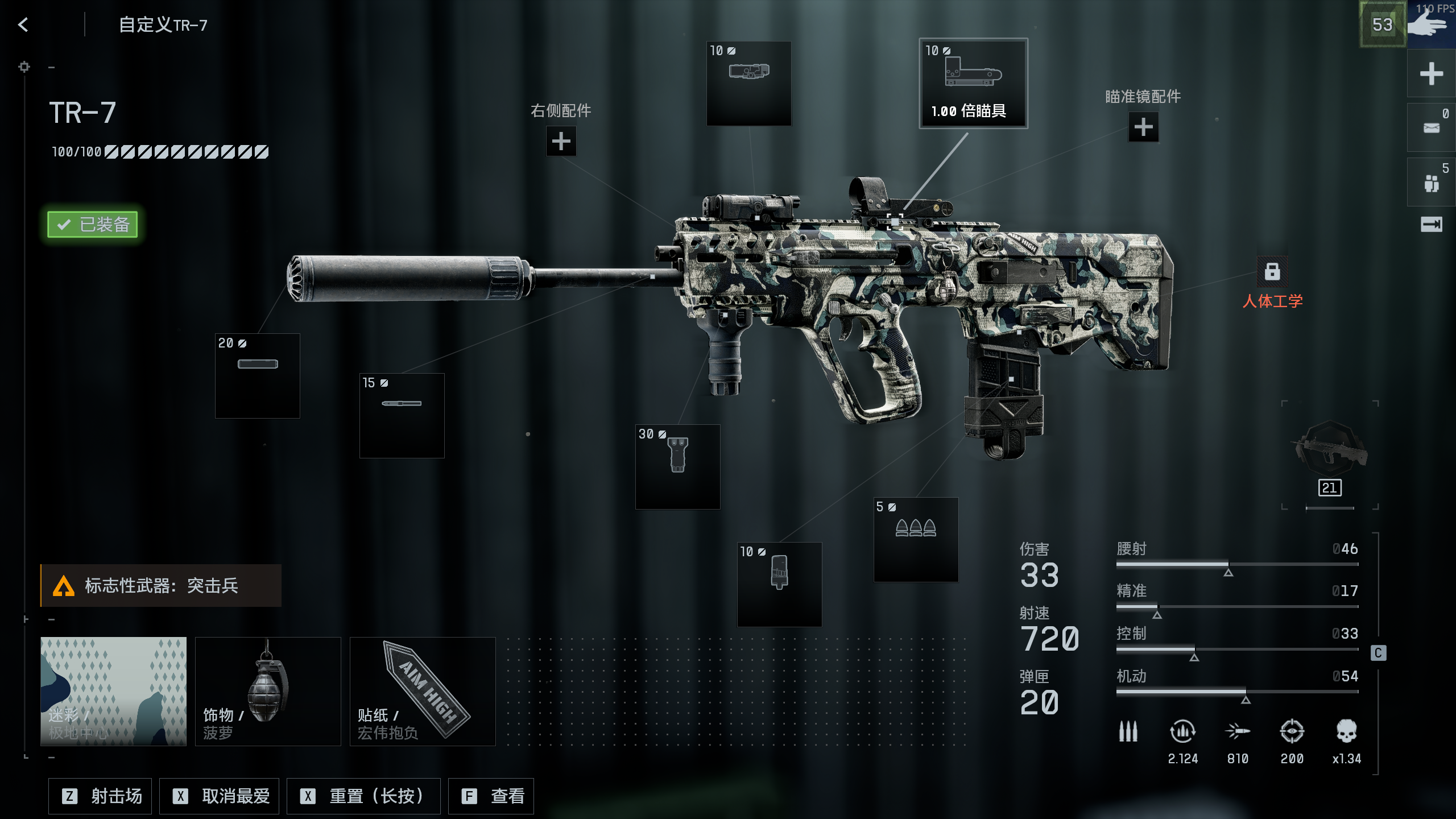 战地风云6近距离的T0武器有哪些