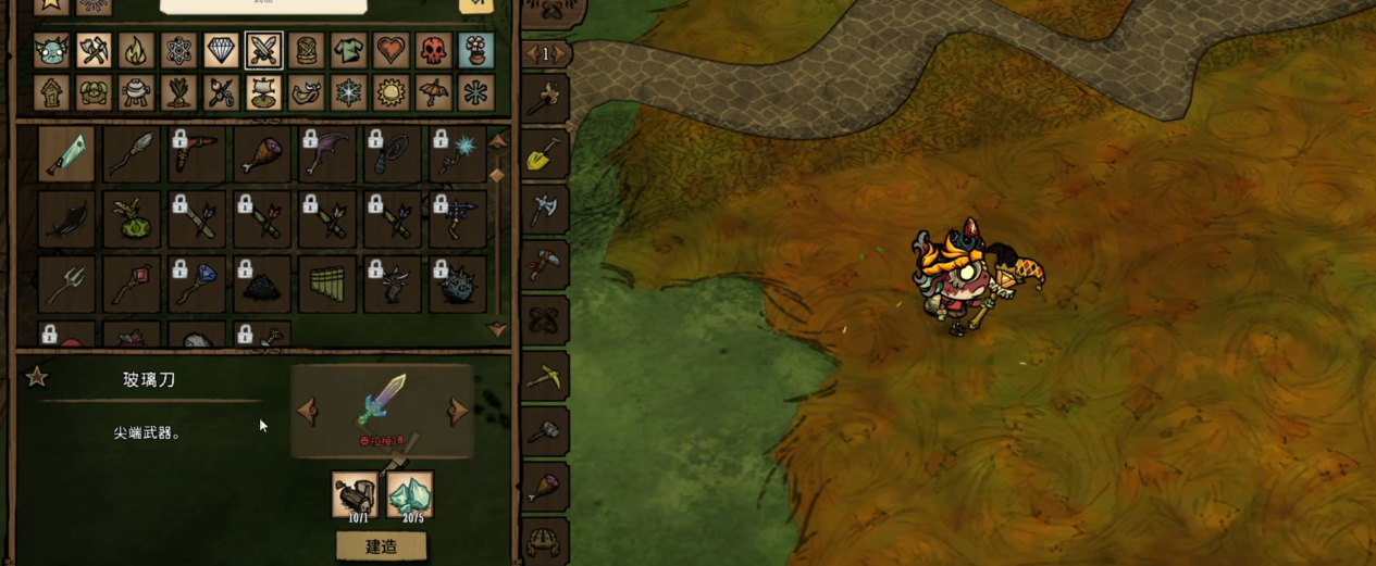 饥荒联机版小鱼妹的探图流程是什么