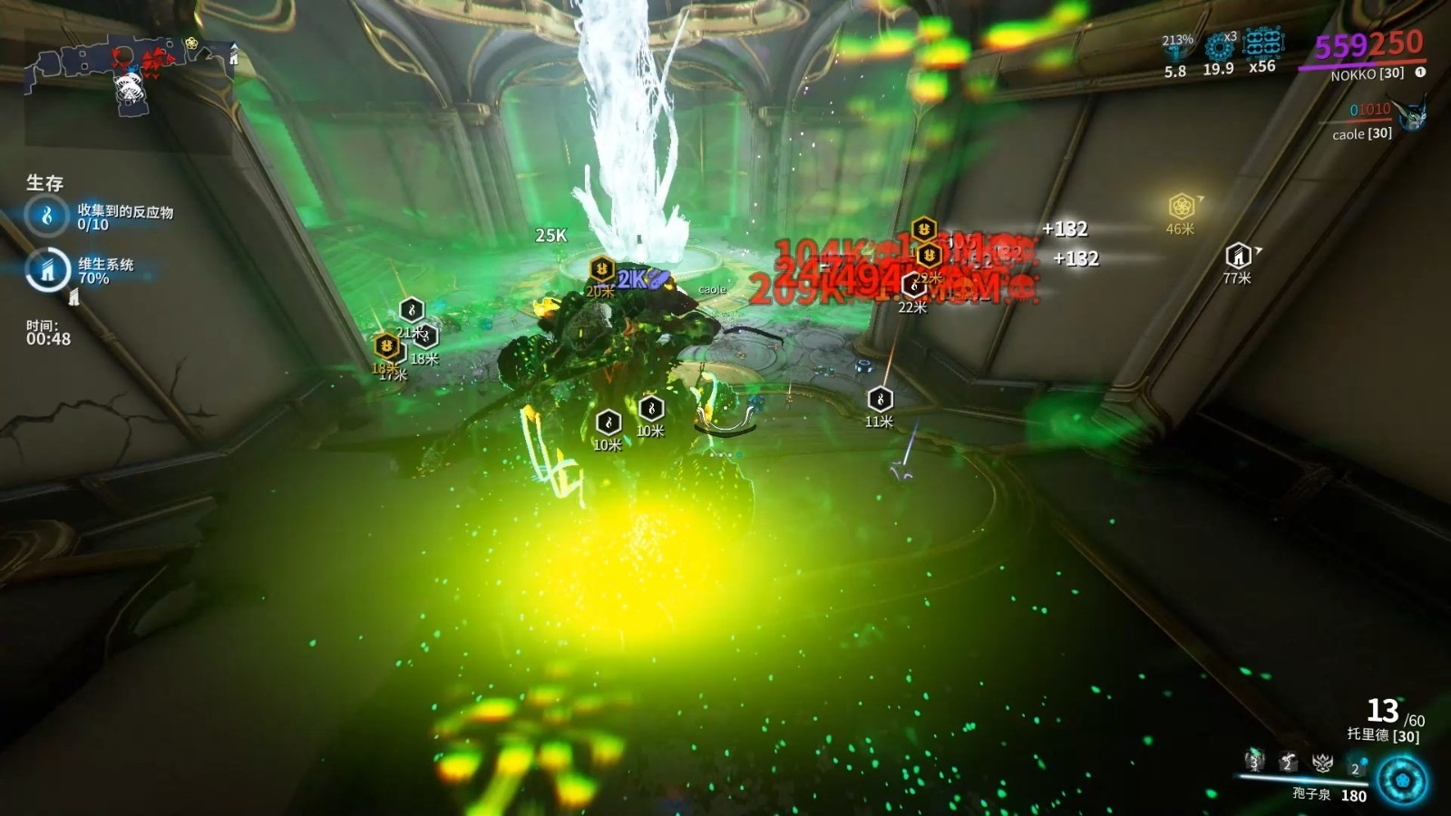 星际战甲蘑菇甲具备哪些特点