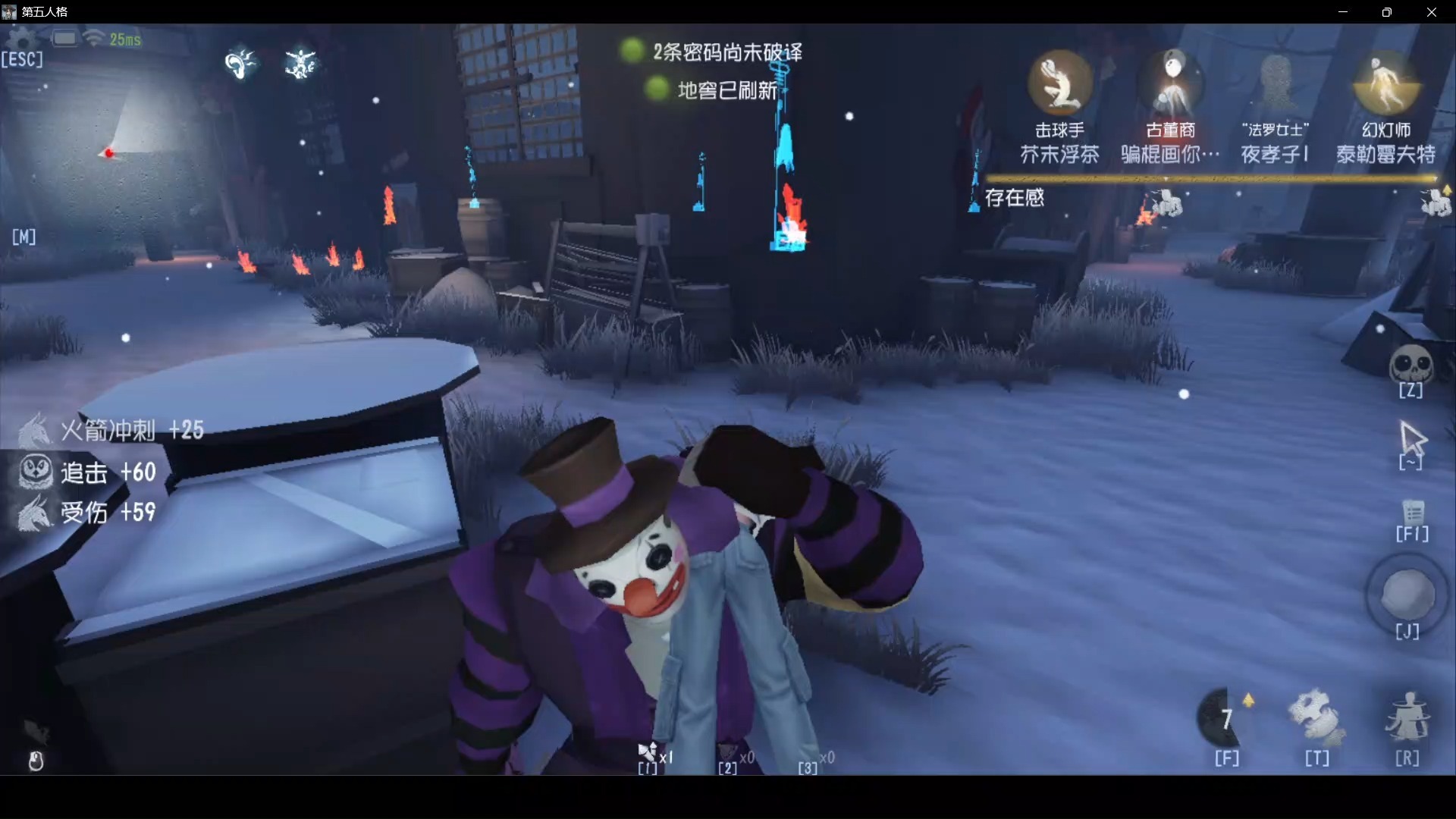 第五人格怎么打针对控场