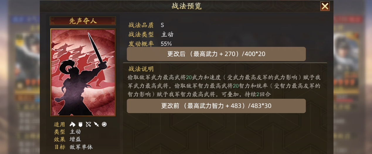 三国志战略版哪些都尉强度比较低