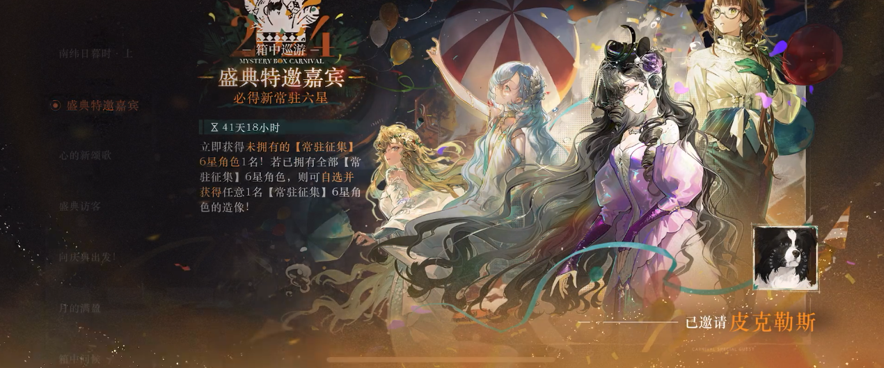 重返未来1999萌新值得抽天使娜娜吗