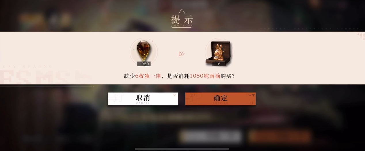 重返未来1999萌新值得抽天使娜娜吗