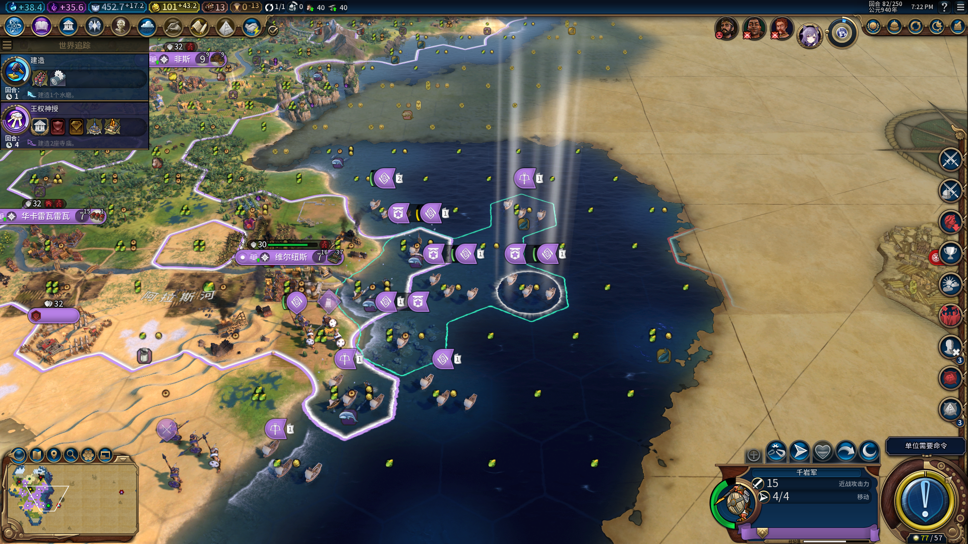 文明6海域中的水上乐园有哪些