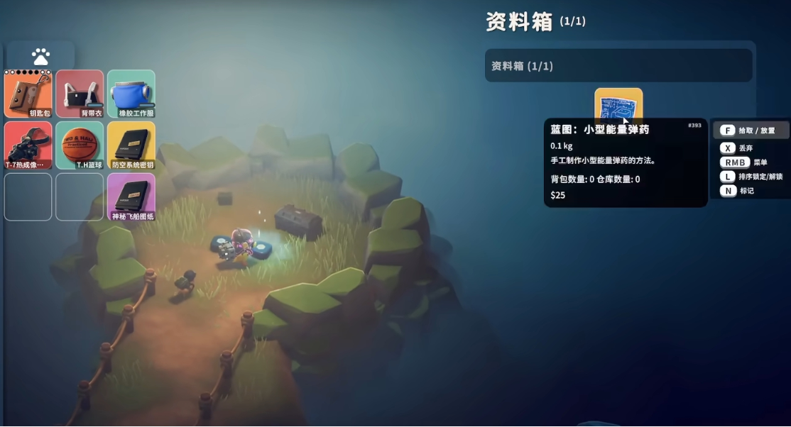 逃离鸭科夫零农场镇前的蓝图怎么获取 逃离鸭科夫零农场镇前的蓝图怎么获取