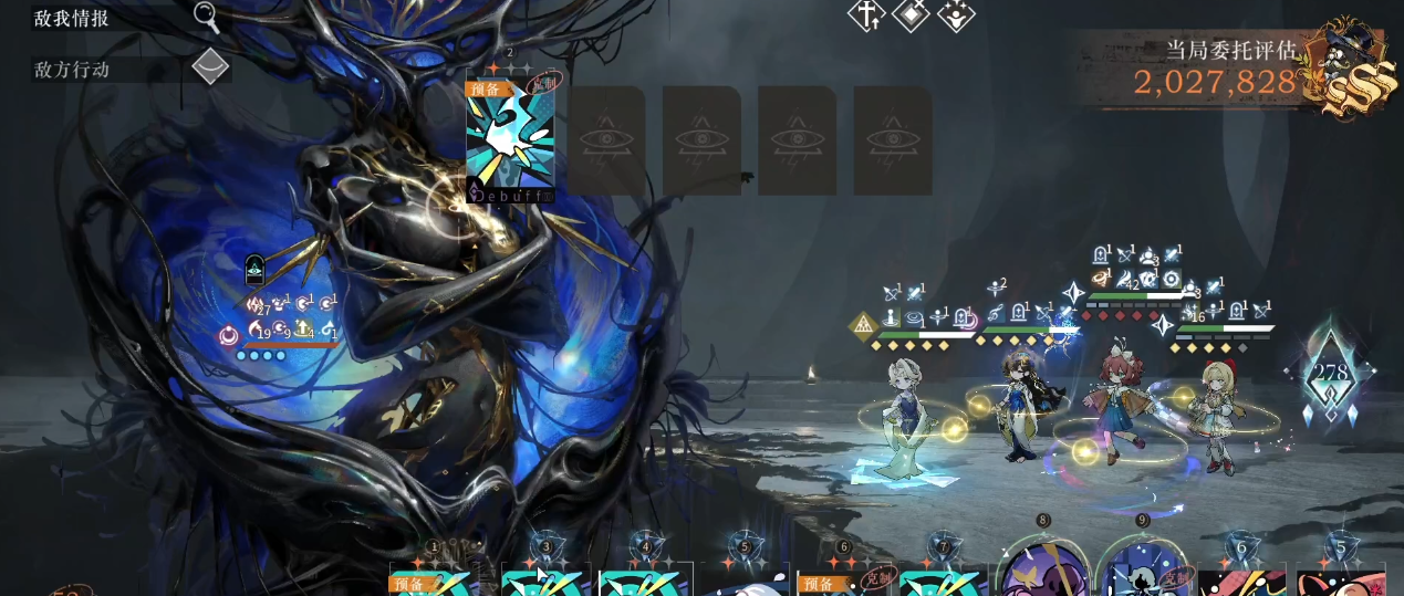 重返未来1999薪血余辉和电能怎么选