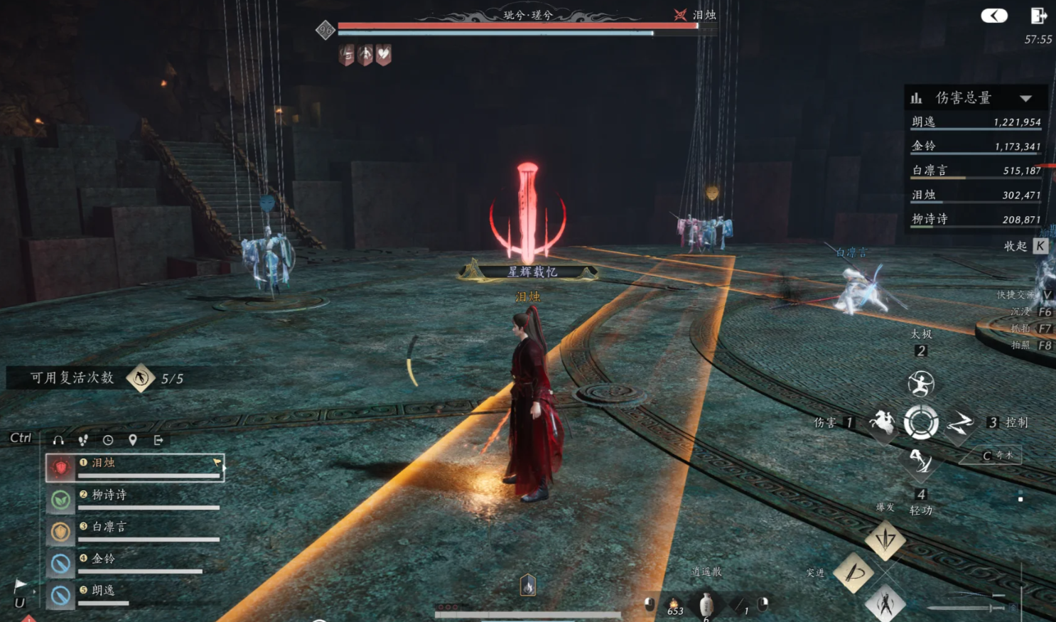 燕云十六声俣俣神浒怎么通关