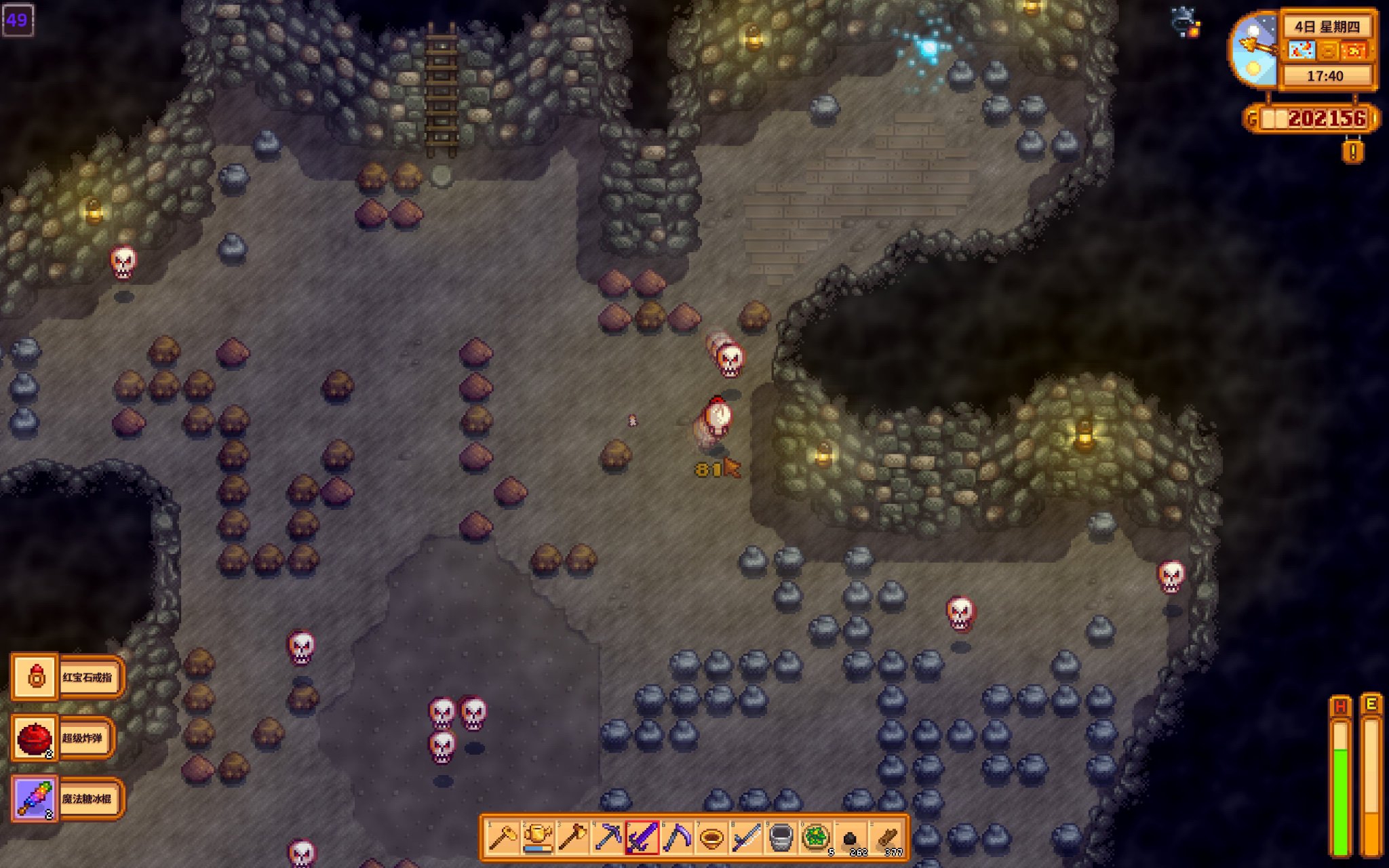 星露谷物语好用的道具有哪些