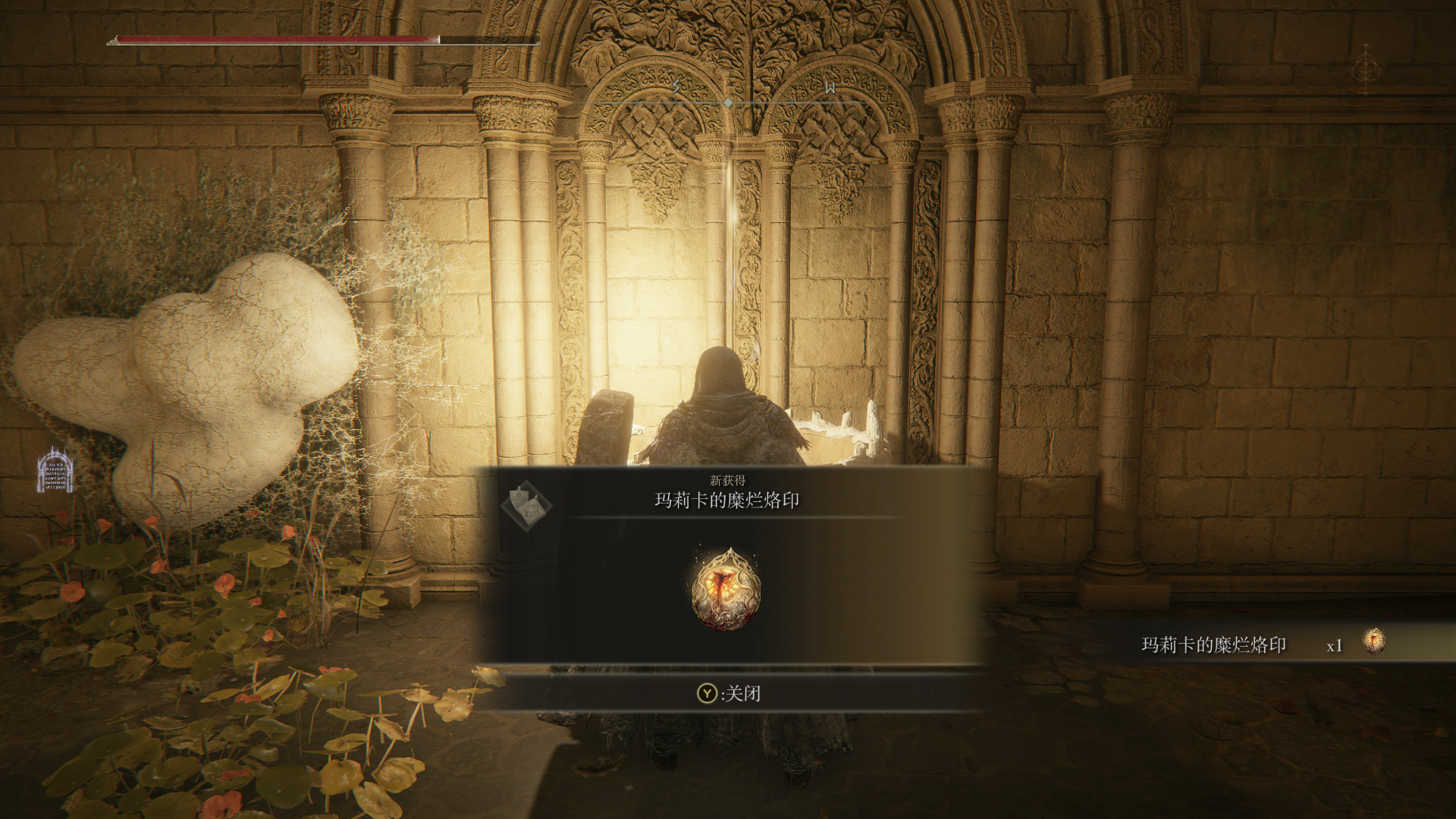 艾尔登法环天空城之后的物品怎么收集