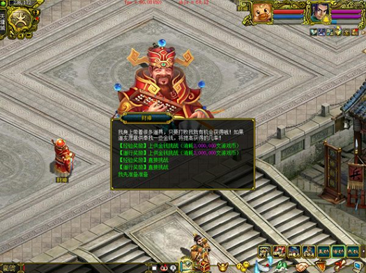 《问道》奇宝节活动限时开启,超值礼包秒了