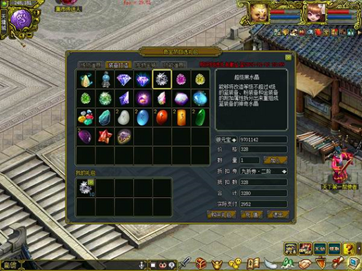 《问道》奇宝节活动限时开启,超值礼包秒了