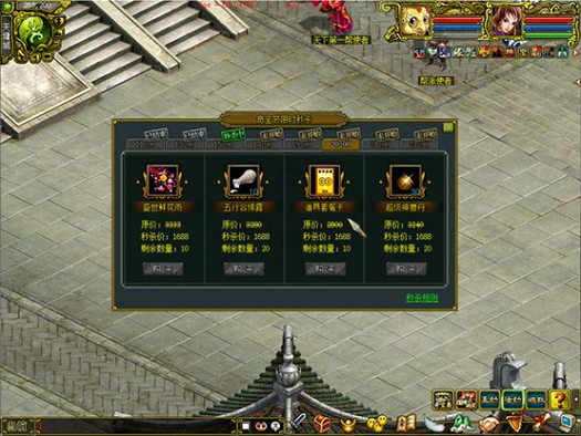 《问道》奇宝节活动限时开启,超值礼包秒了